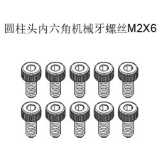 GT020097 Screw - M2X6