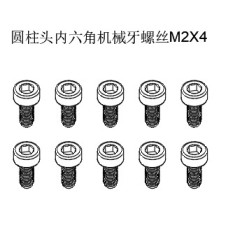 GT020125 Screw - M2X4 GT020125 Screw - M2X4