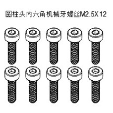 GT020127 Screw - M2.5X12 GT020127 Screw - M2.5X12